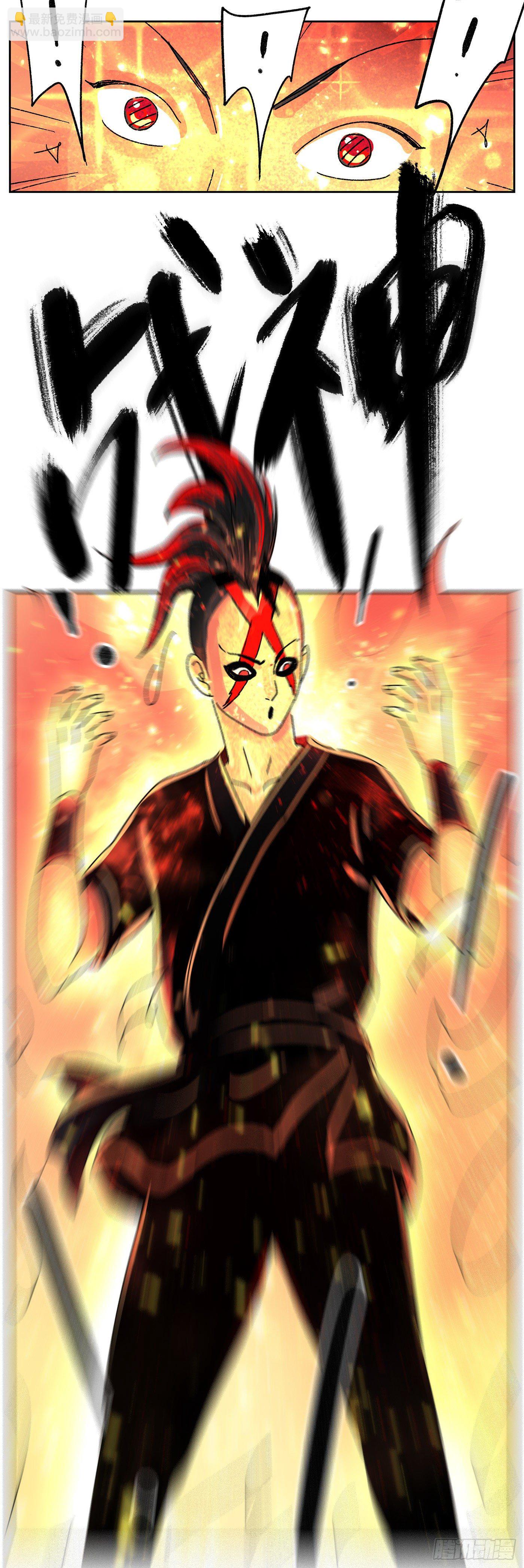 惡偶 (天才玩偶) - 第五百七十九話 - 1