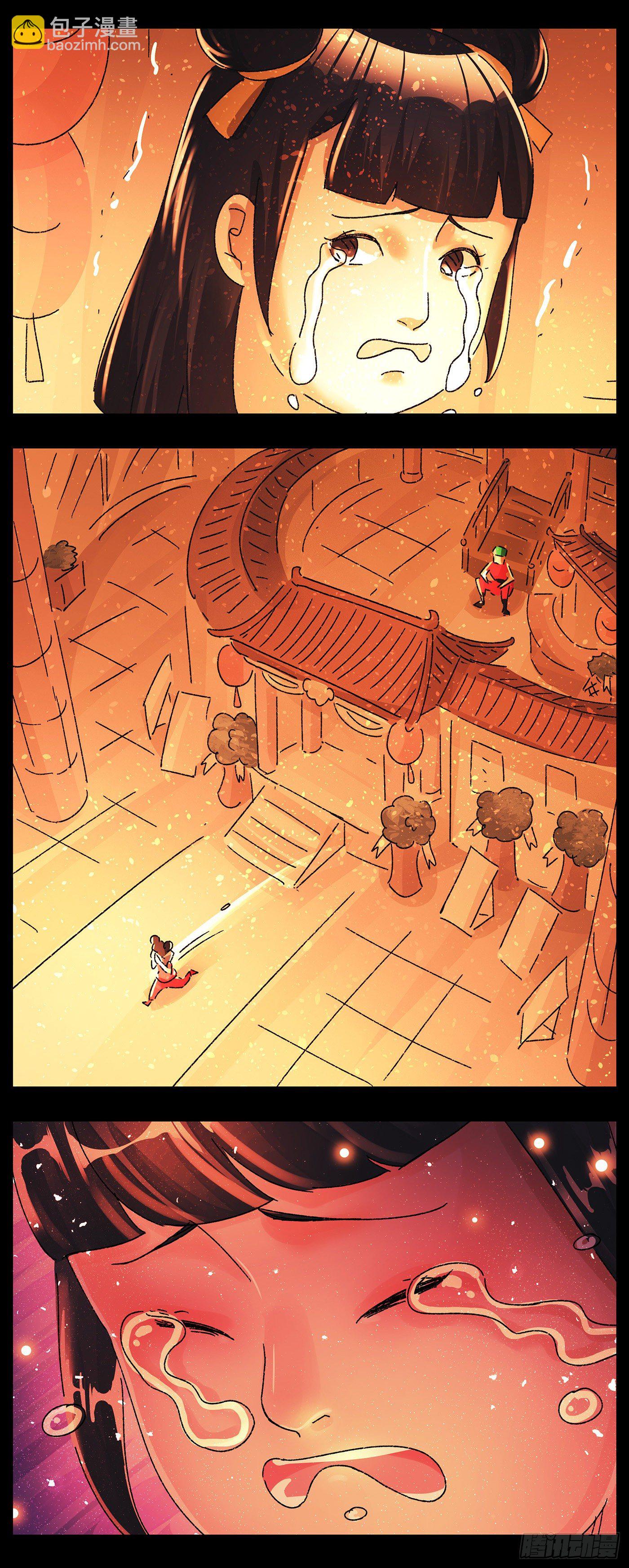 惡偶 (天才玩偶) - 第五百八十五話 - 3