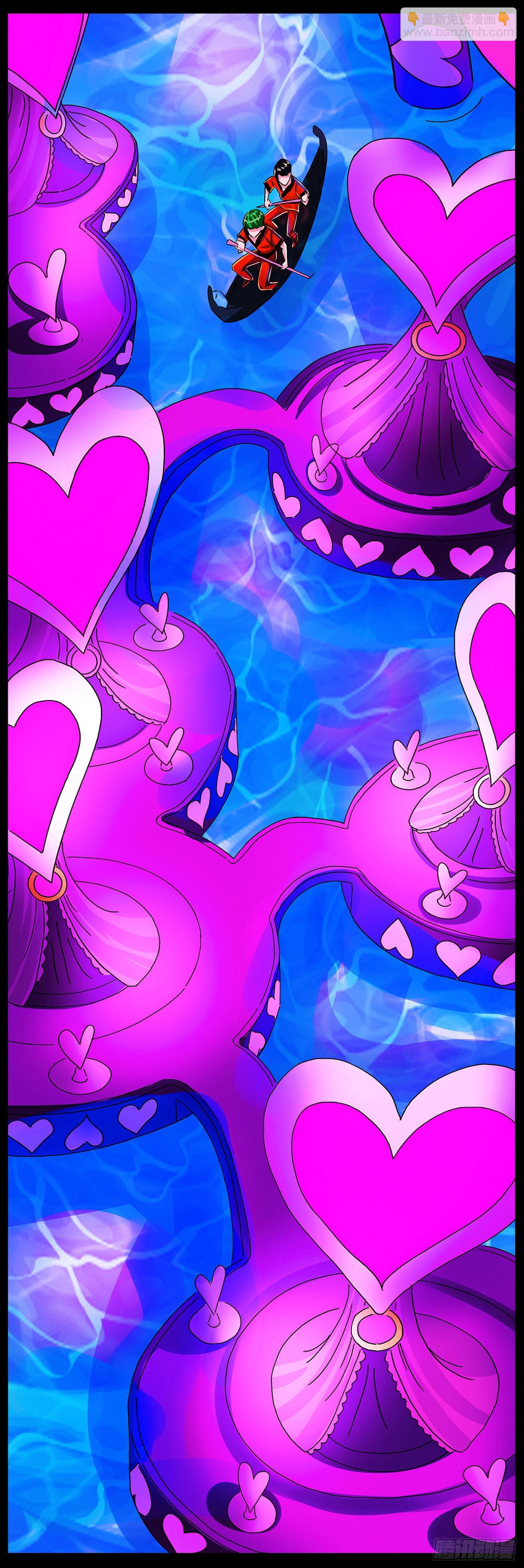 惡偶 (天才玩偶) - 第五百九十三話 - 2