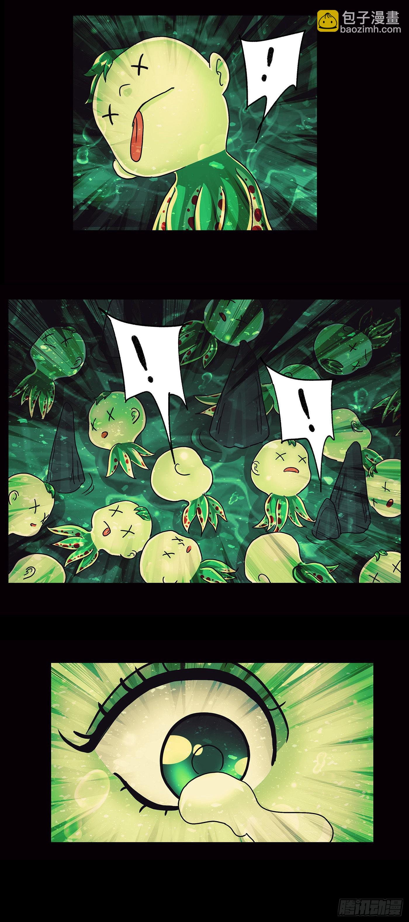 惡偶 (天才玩偶) - 第五百九十五話 - 3