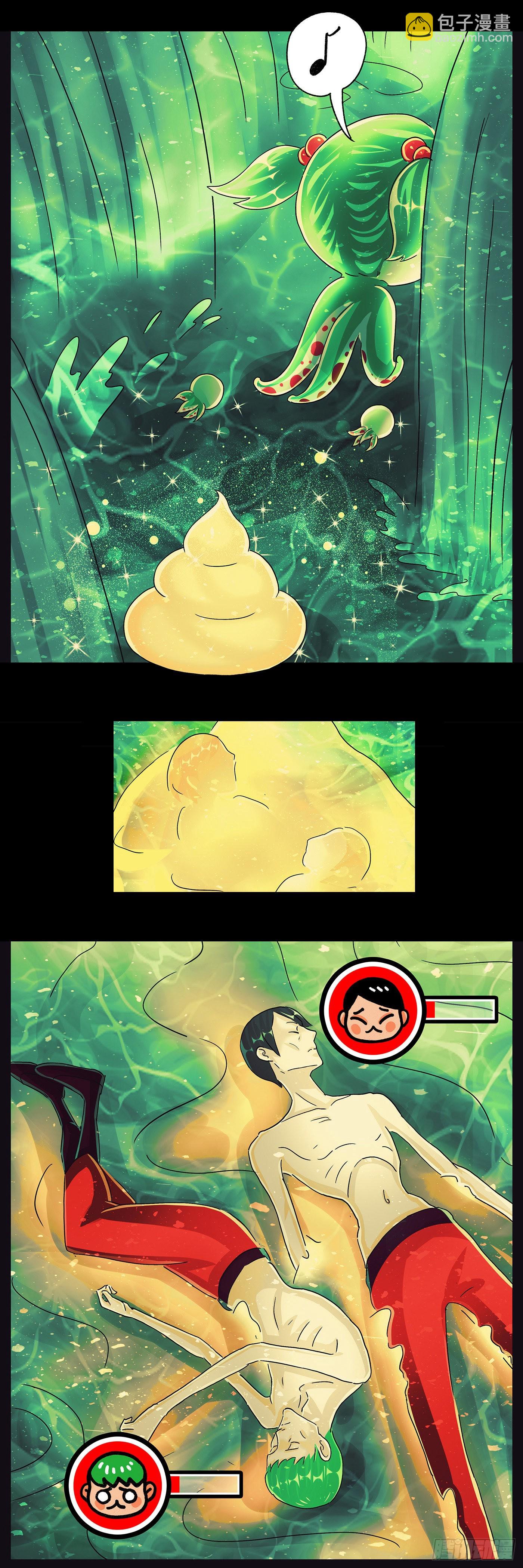 惡偶 (天才玩偶) - 第五百九十五話 - 2