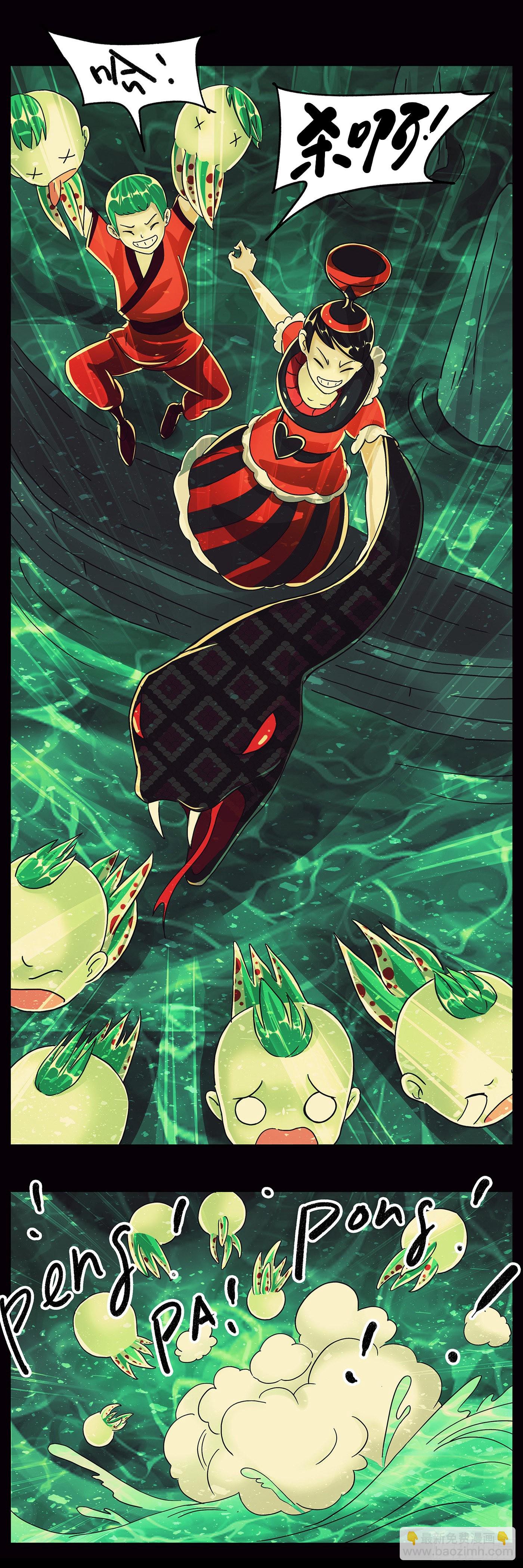 惡偶 (天才玩偶) - 第五百九十五話 - 4