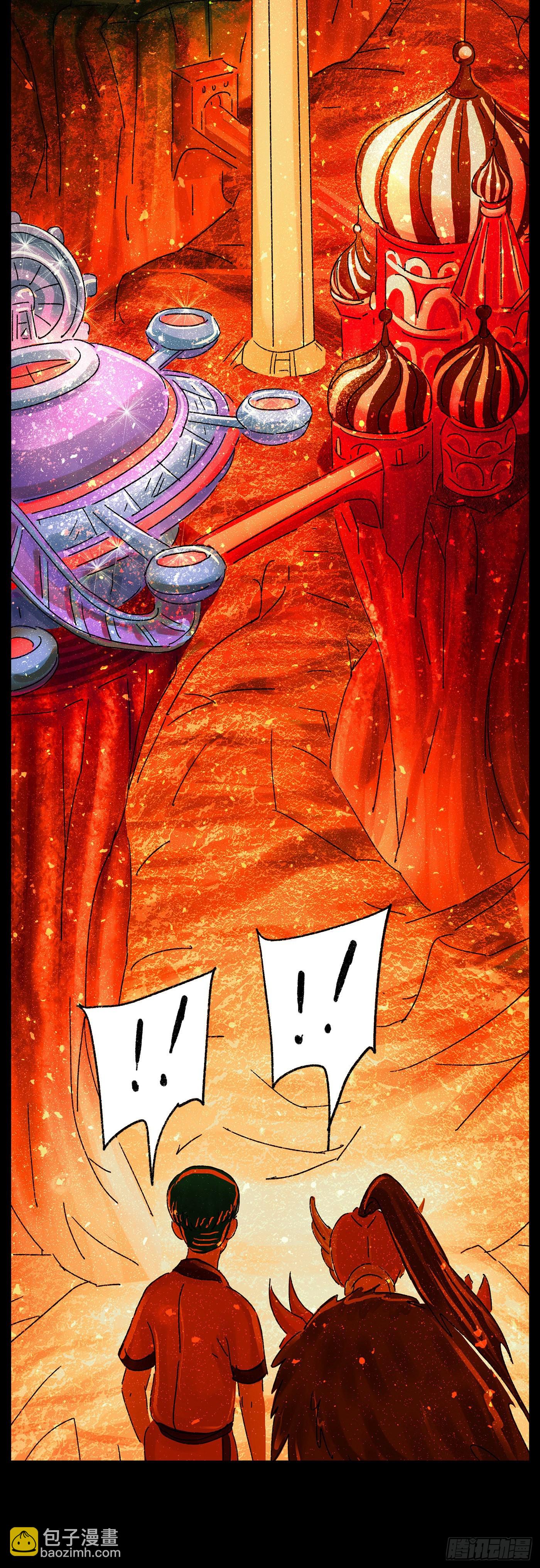 惡偶 (天才玩偶) - 第五百九十七話 - 1