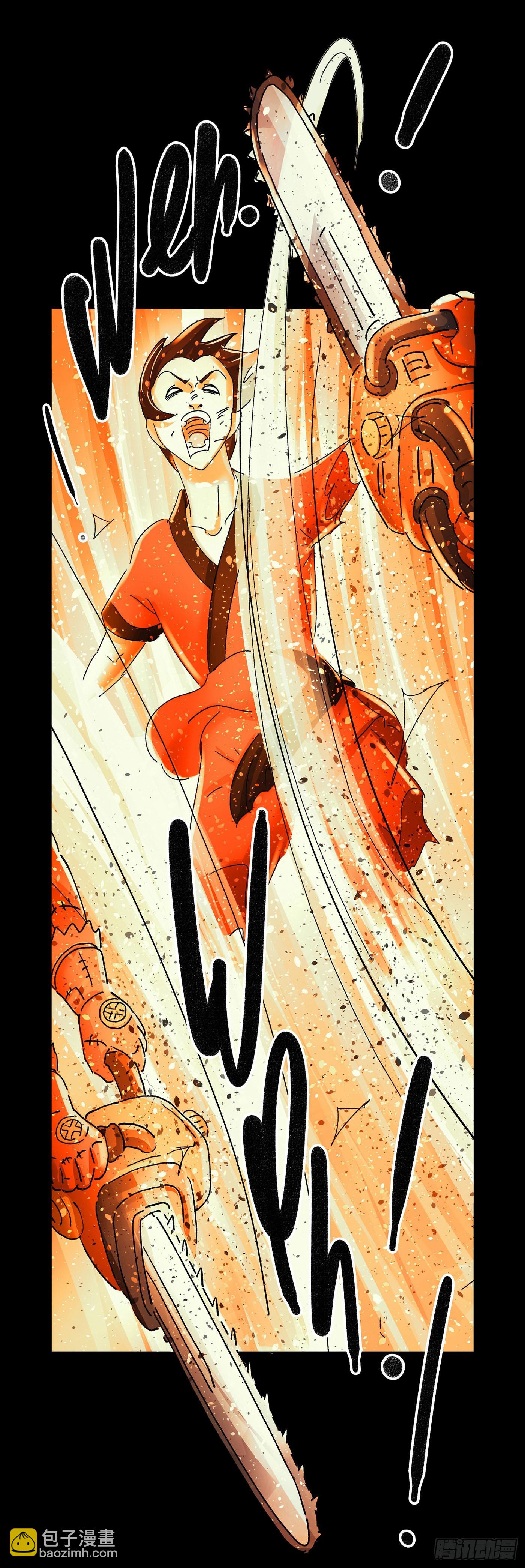 惡偶 (天才玩偶) - 第五百九十九話 - 3