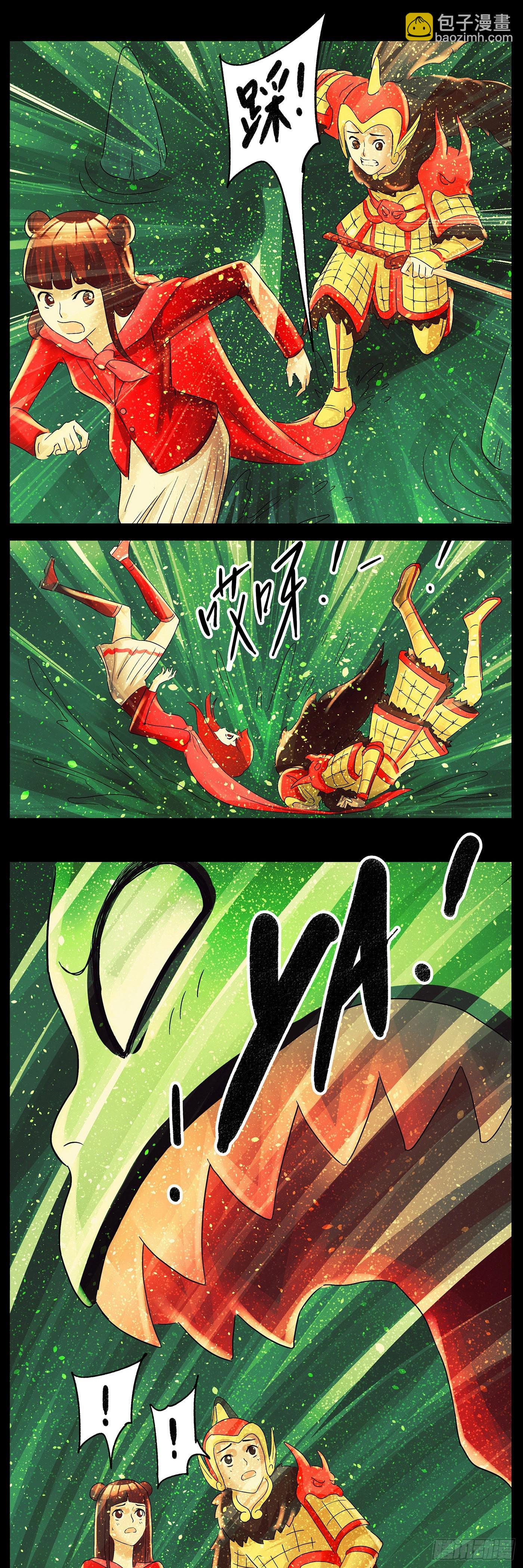 惡偶 (天才玩偶) - 第六百一十五話 - 1