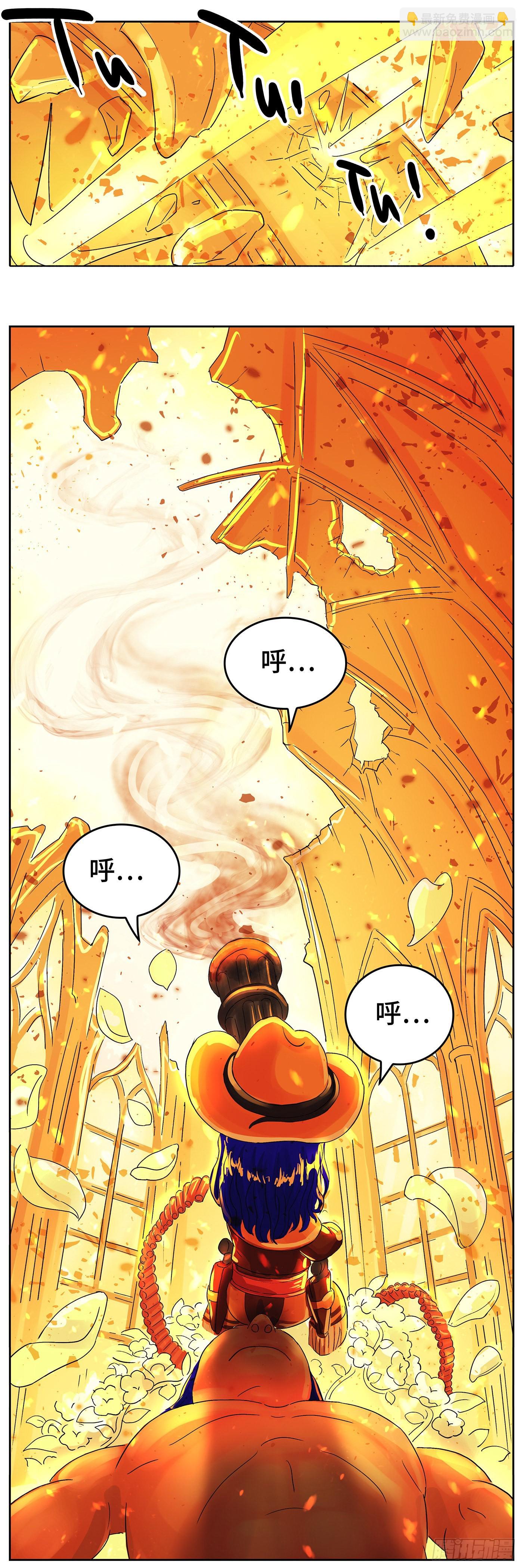 惡偶 (天才玩偶) - 第六百一十七話 - 2