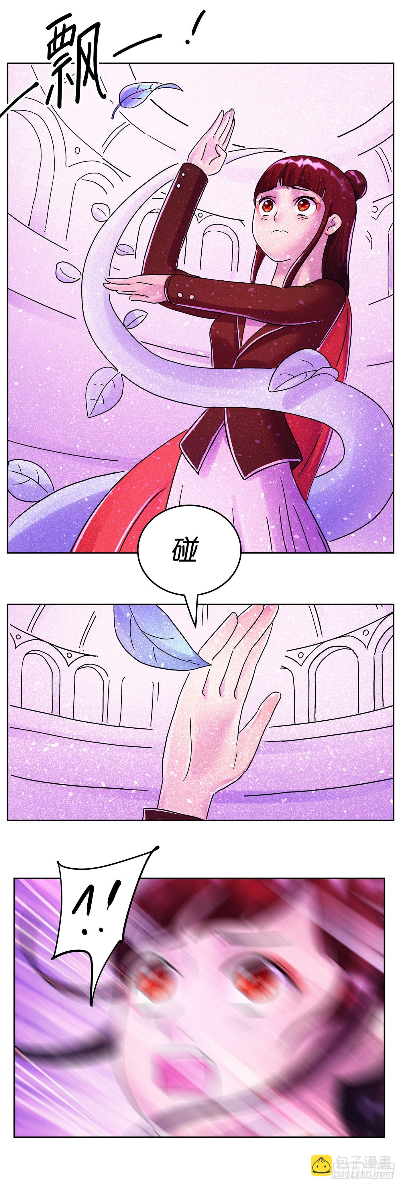 惡偶 (天才玩偶) - 第六百二十五話 - 1