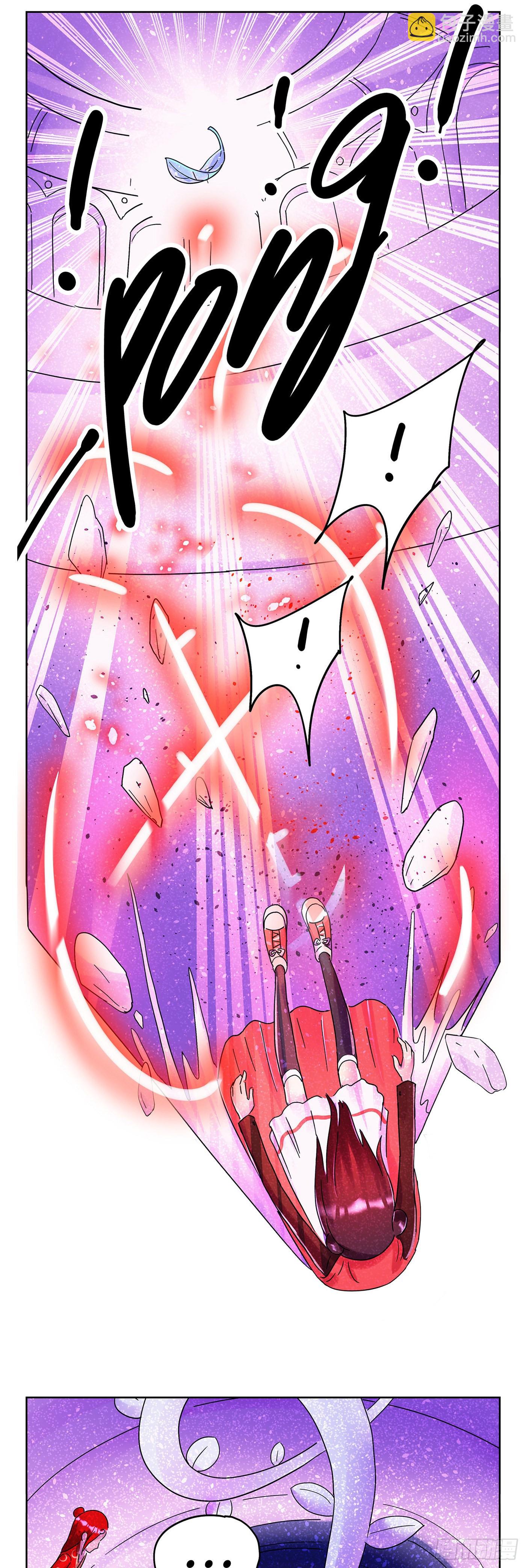 惡偶 (天才玩偶) - 第六百二十五話 - 2