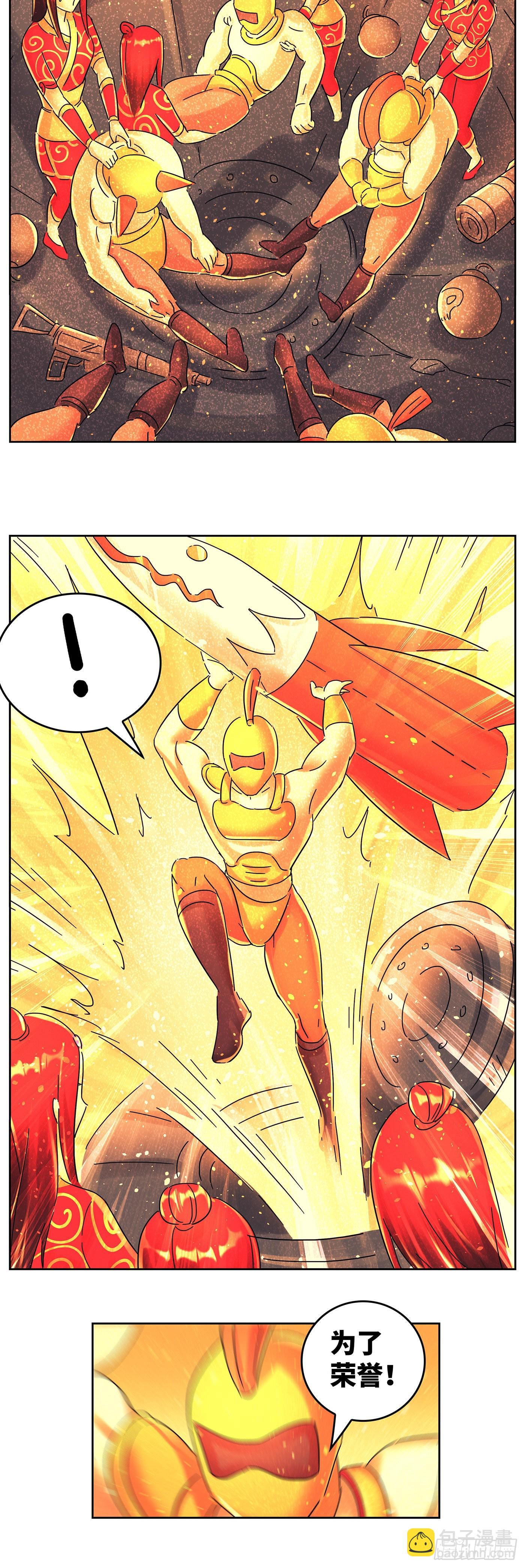 惡偶 (天才玩偶) - 第六百二十七話 - 2