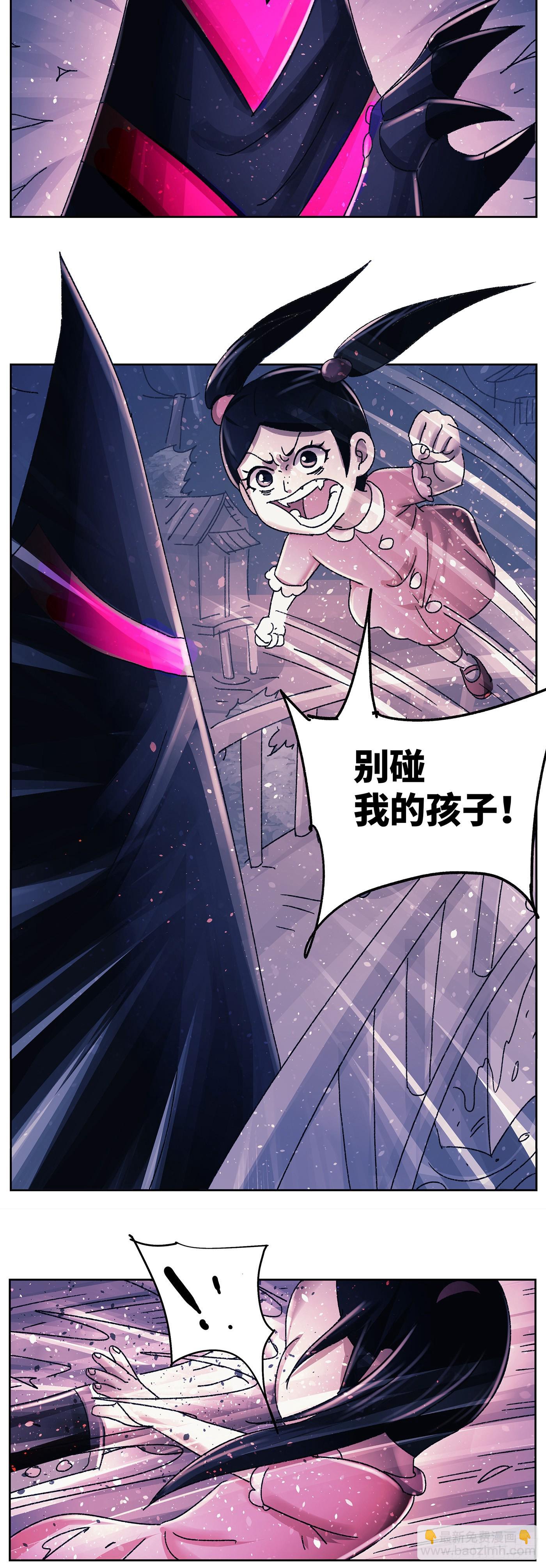 惡偶 (天才玩偶) - 六百三十三話 - 2