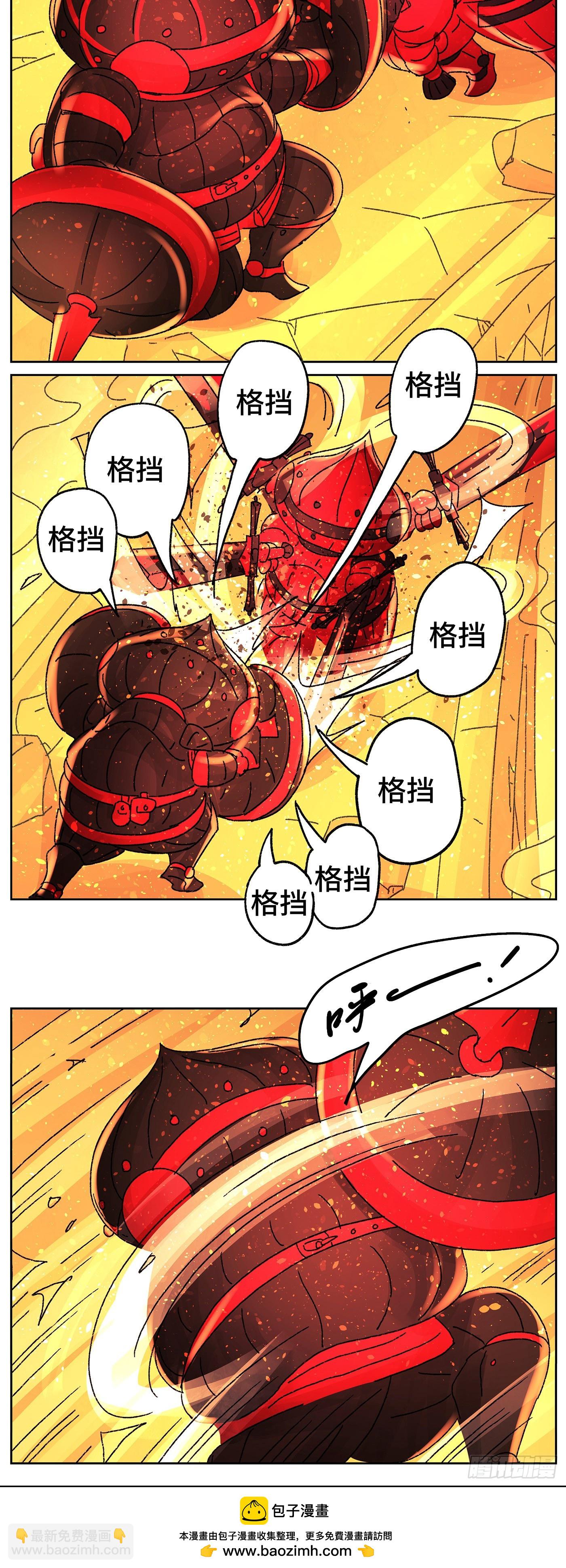 惡偶 (天才玩偶) - 六百四十七話 - 2