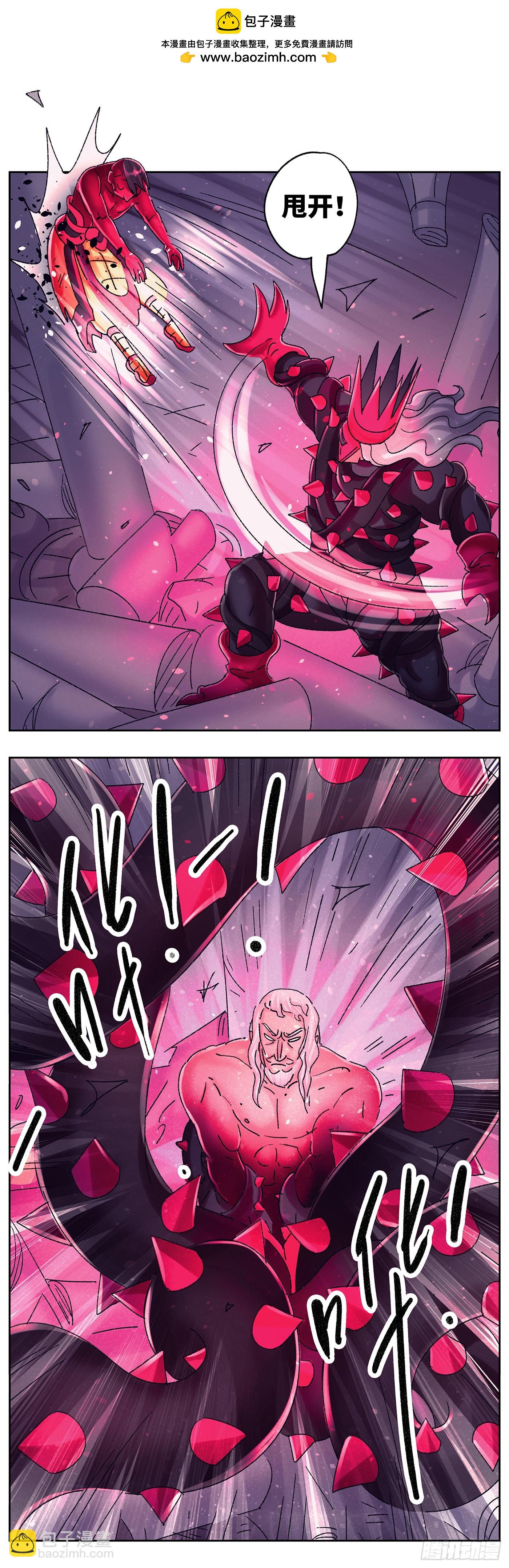 惡偶 (天才玩偶) - 第六百六十三話 - 2