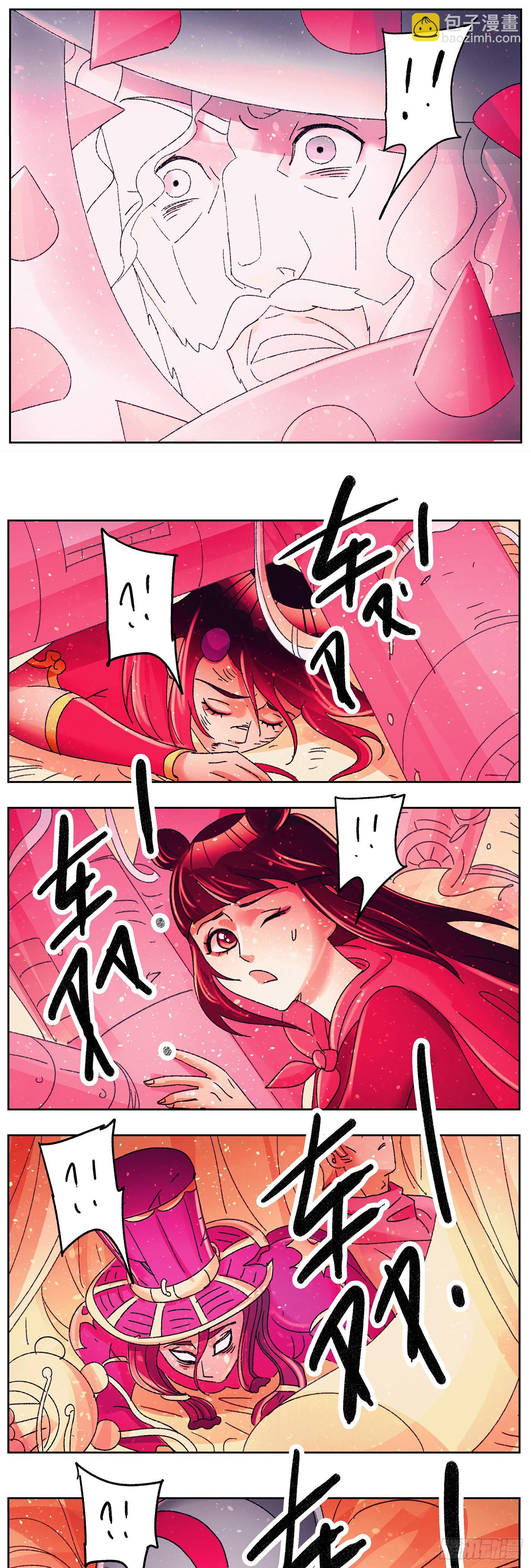 惡偶 (天才玩偶) - 第六百六十三話 - 2