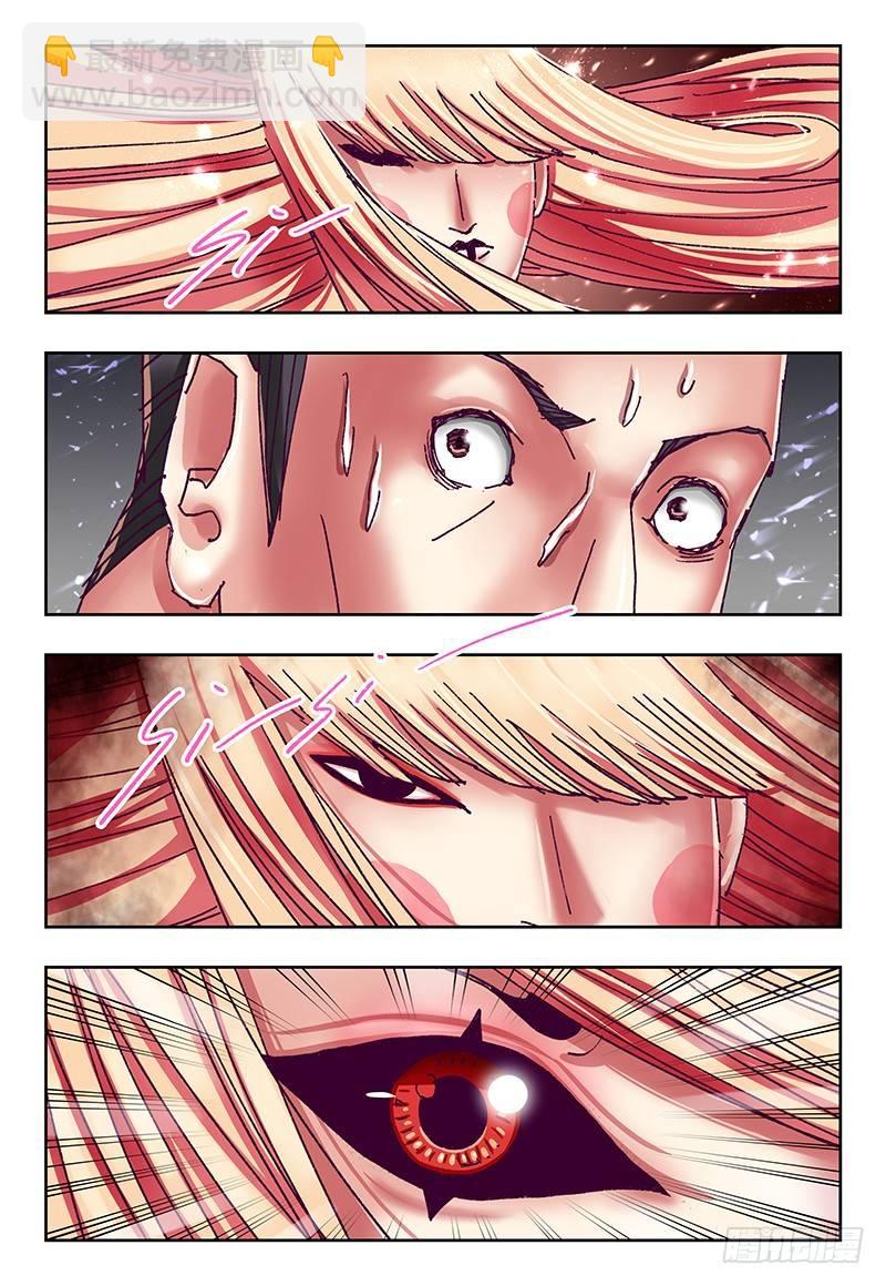 惡偶 (天才玩偶) - 第七十話 - 1