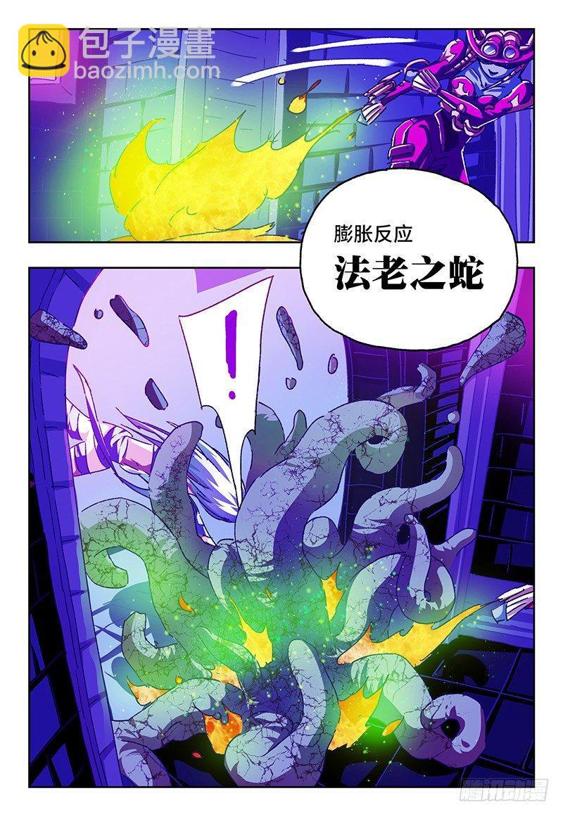 惡偶 (天才玩偶) - 第九十話 - 2