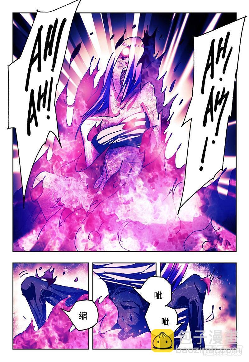 惡偶 (天才玩偶) - 第九十二話 - 2