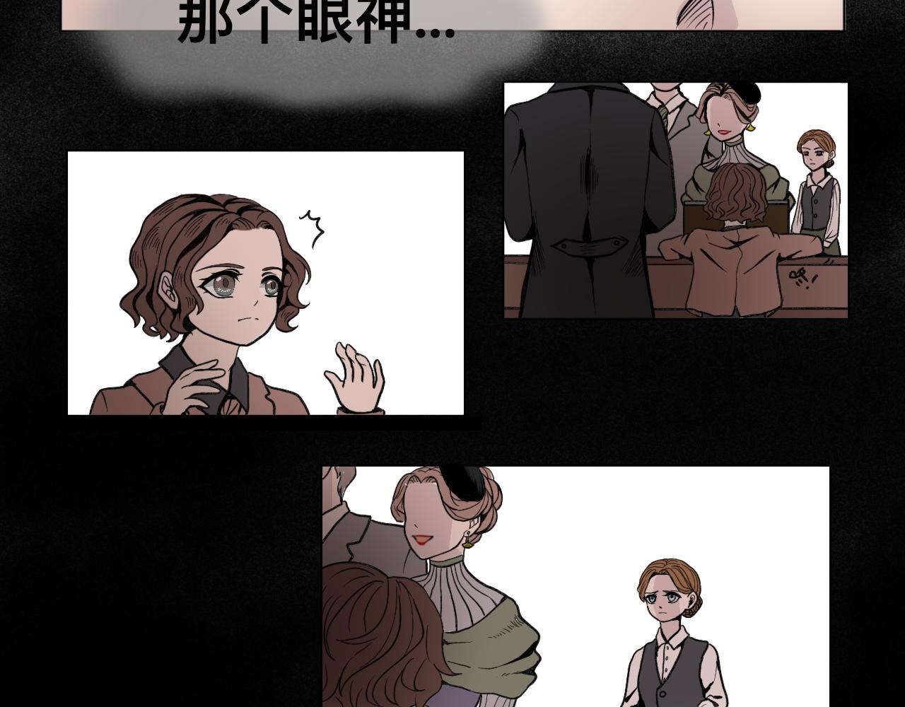 Epitaph-慕志銘 - 02 你以後想做什麼？ - 1
