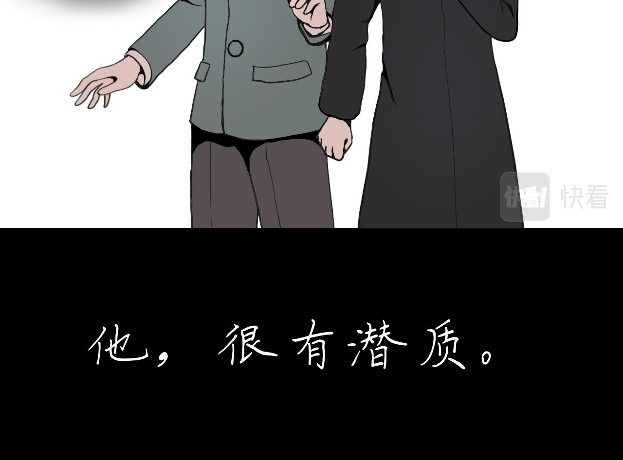 Epitaph-慕志銘 - 02 你以後想做什麼？ - 1
