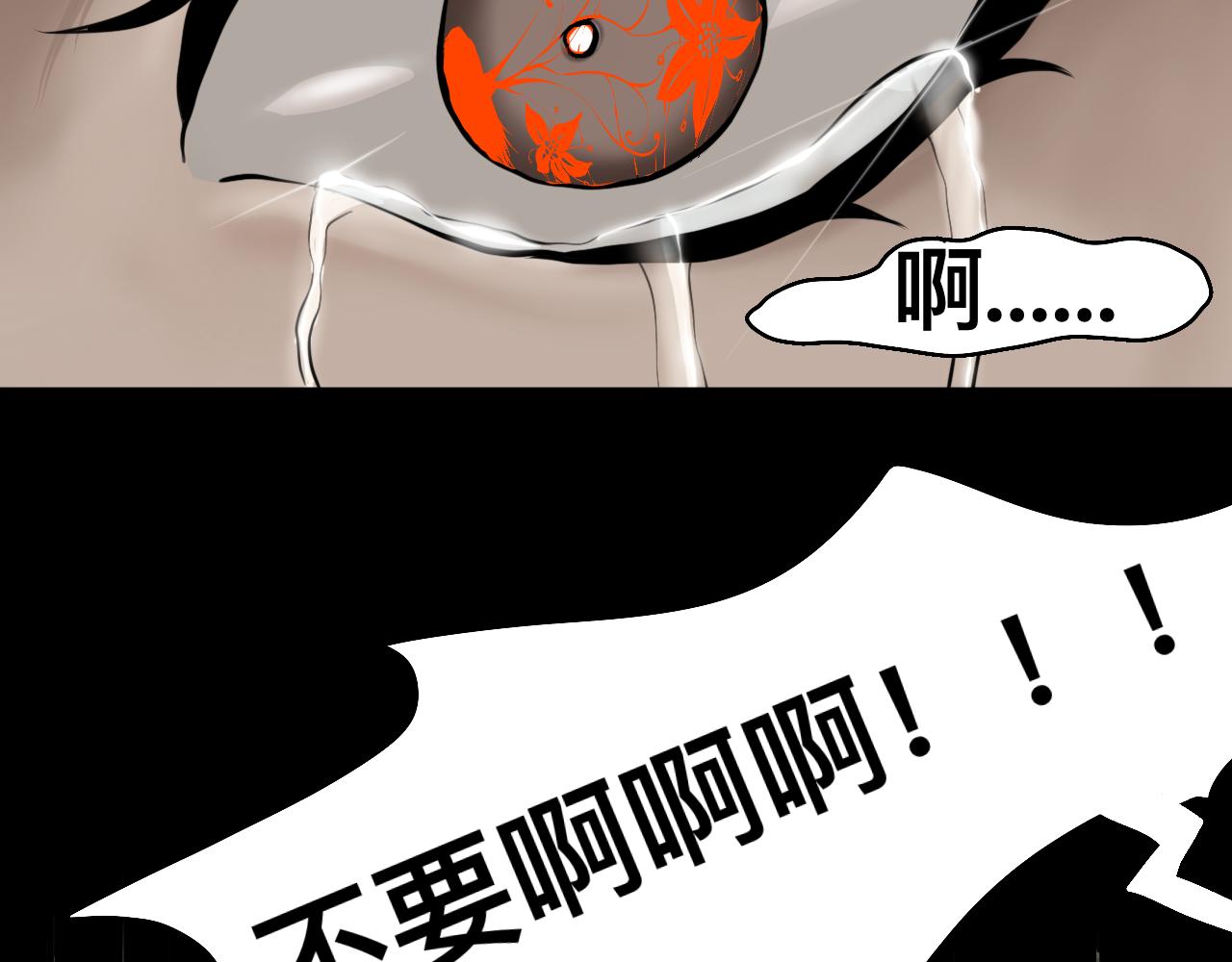 Epitaph-慕志銘 - 10 希爾蘭的過去II(1/2) - 4