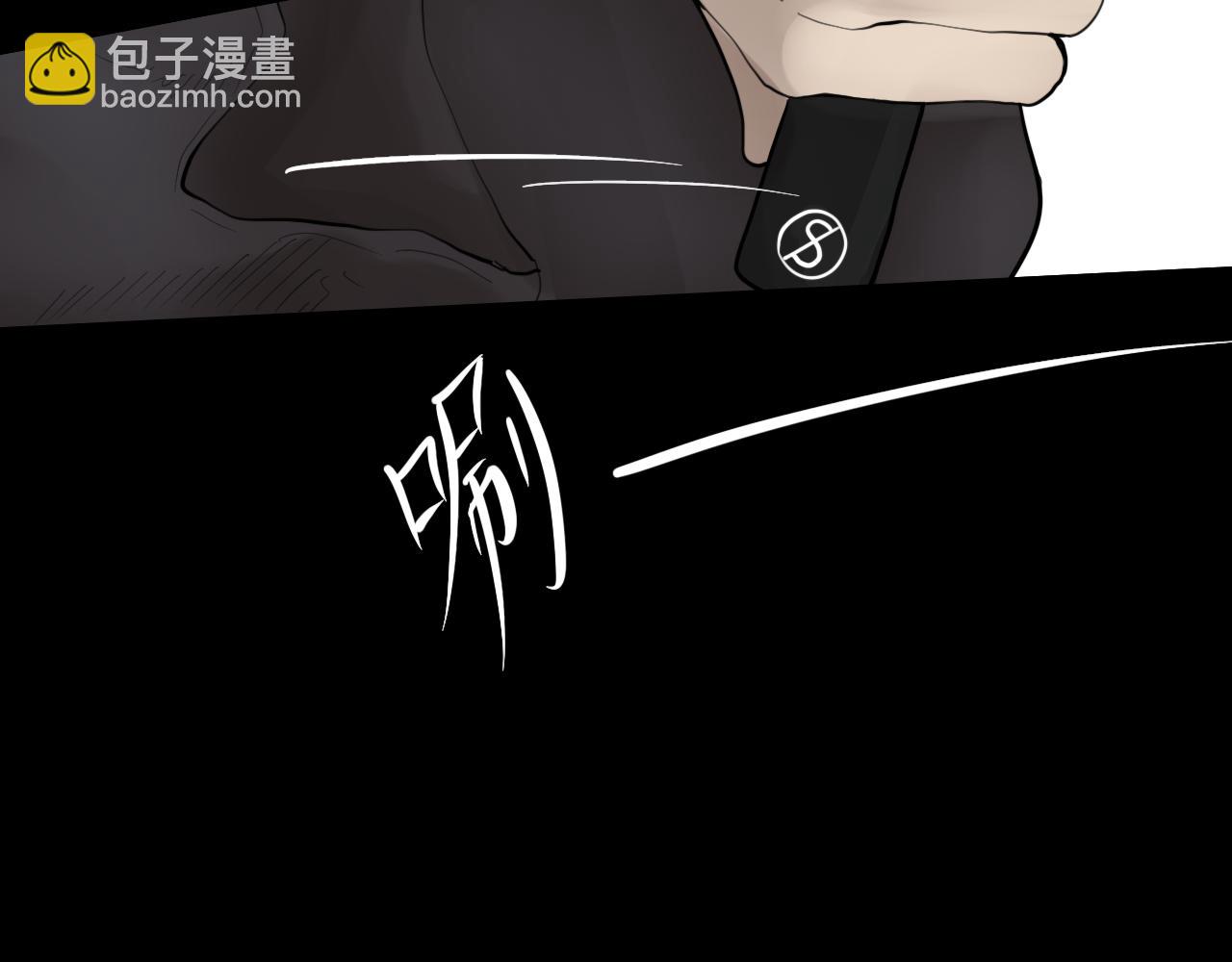 Epitaph-慕志銘 - 10 希爾蘭的過去II(1/2) - 8