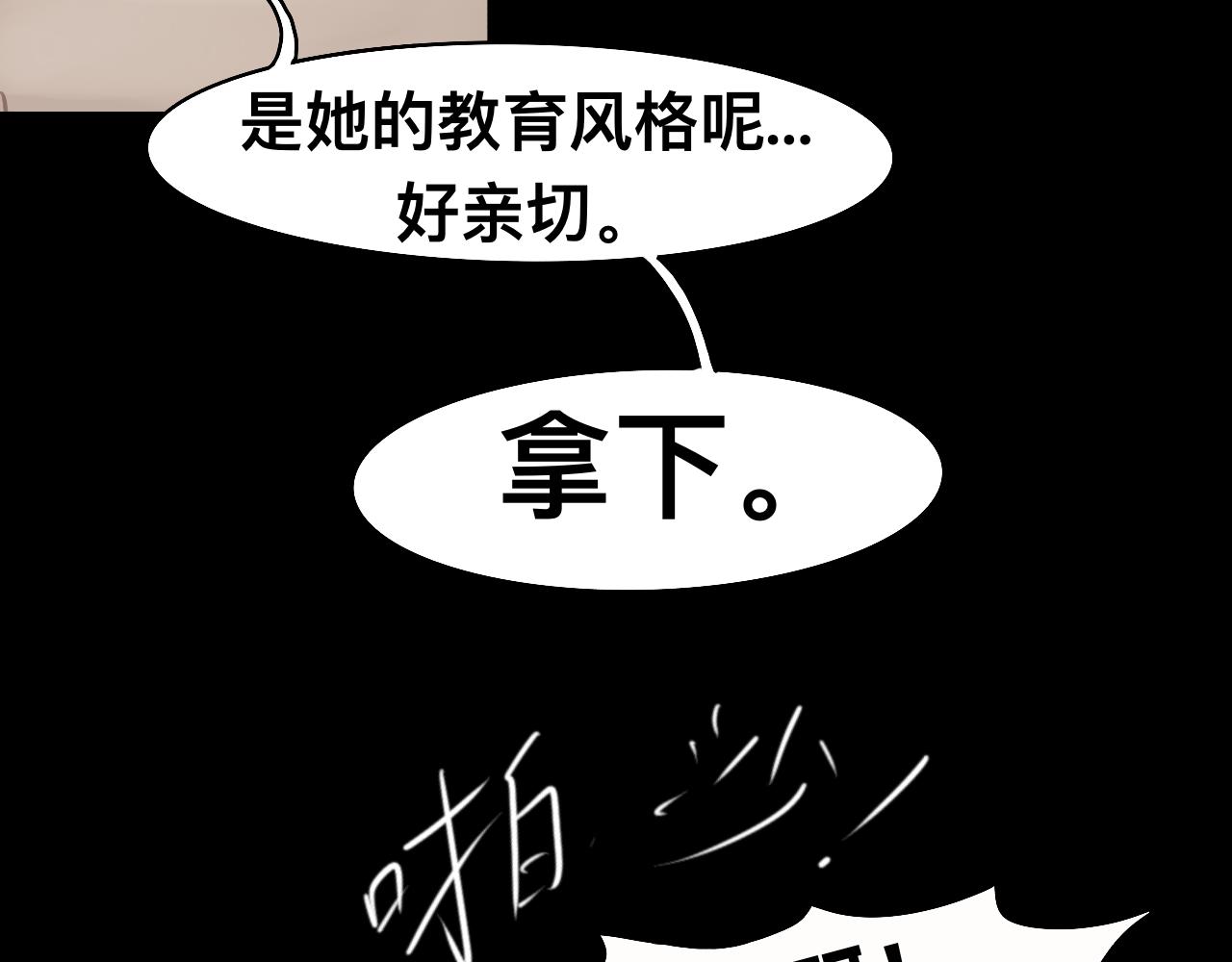 Epitaph-慕志銘 - 10 希爾蘭的過去II(1/2) - 2