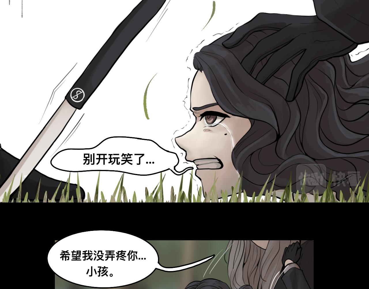 Epitaph-慕志銘 - 10 希爾蘭的過去II(1/2) - 4