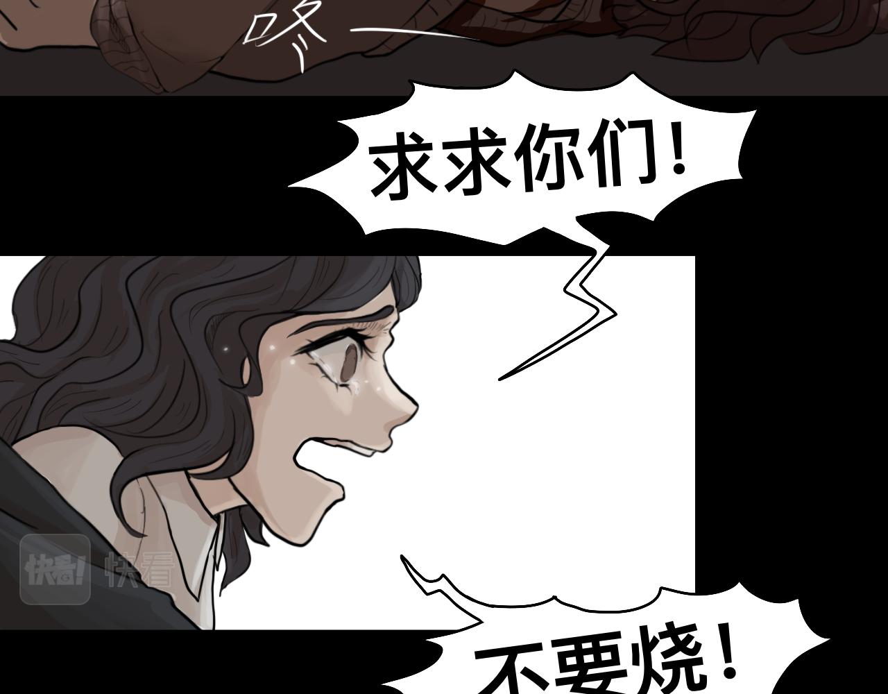 Epitaph-慕志銘 - 10 希爾蘭的過去II(1/2) - 2
