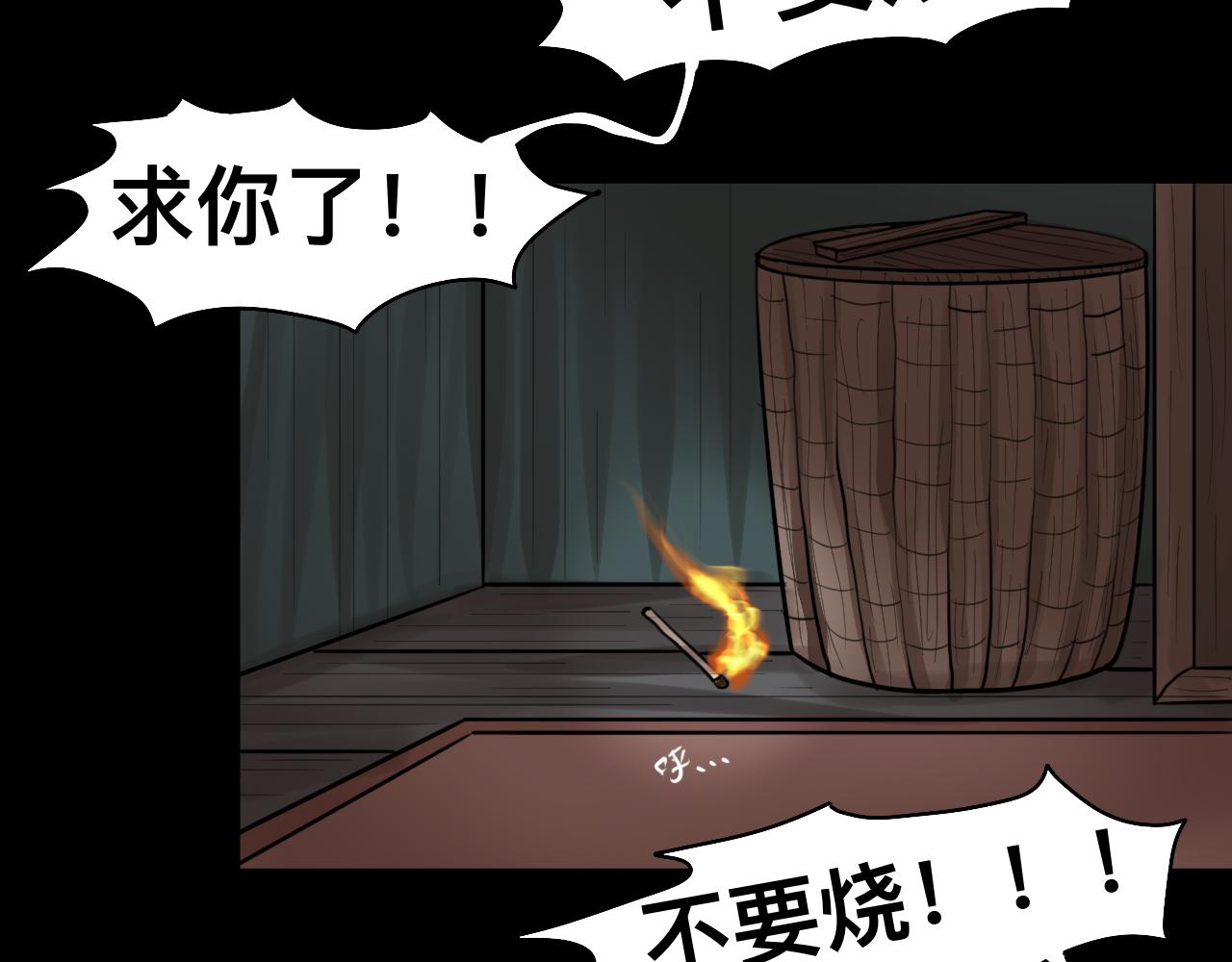 Epitaph-慕志銘 - 10 希爾蘭的過去II(1/2) - 3