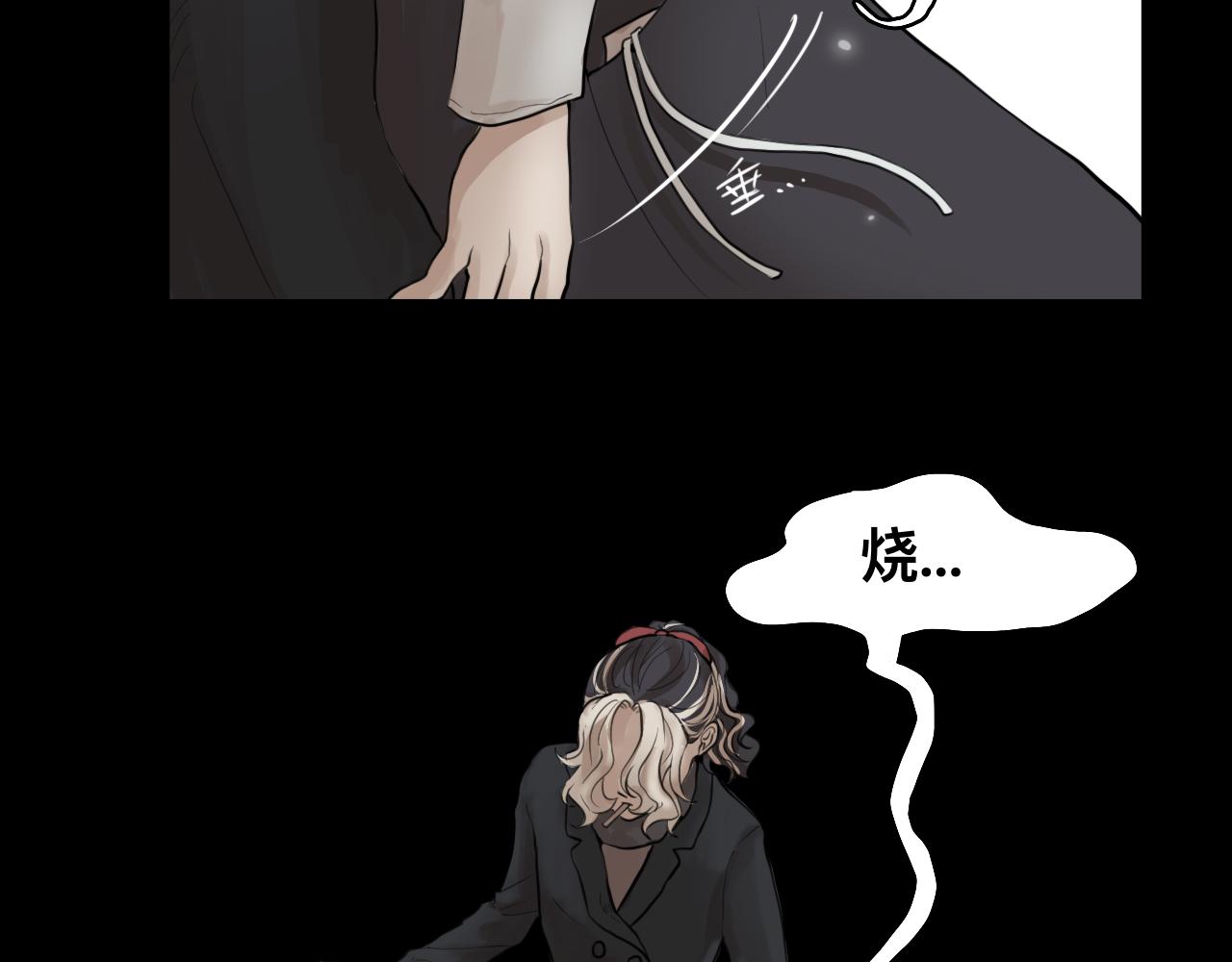 Epitaph-慕志銘 - 10 希爾蘭的過去II(1/2) - 5