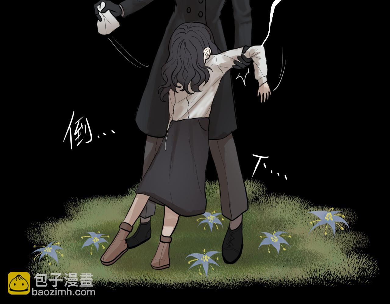 Epitaph-慕志銘 - 10 希爾蘭的過去II(1/2) - 6