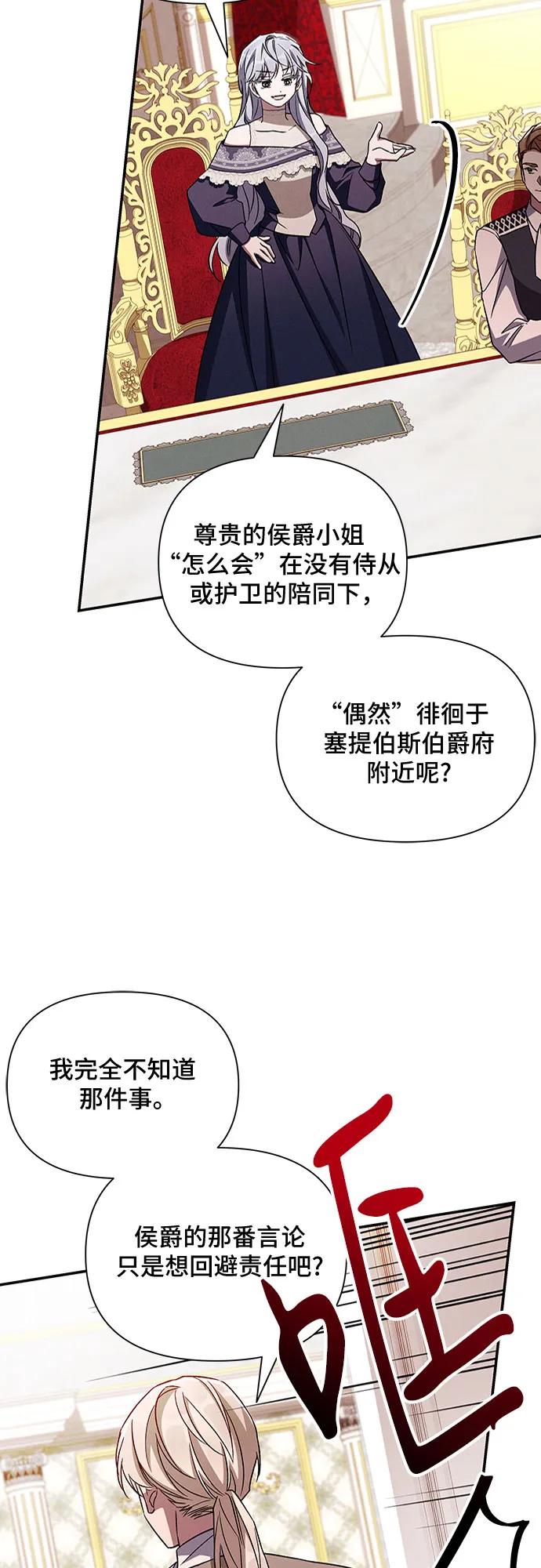 第104话39