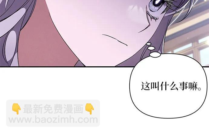 第64话21