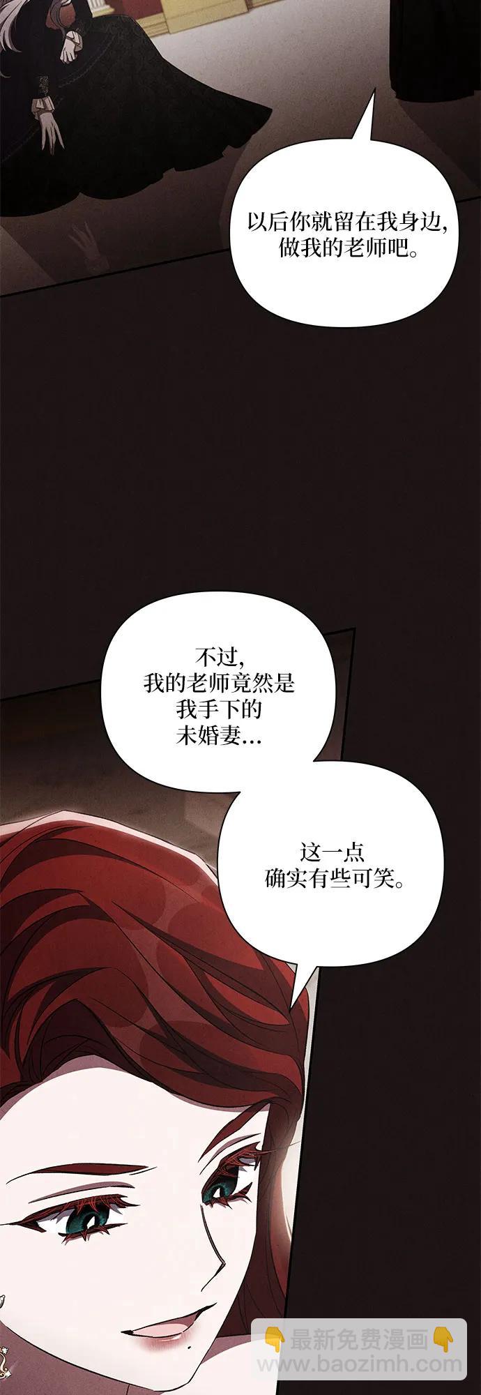 第68话9