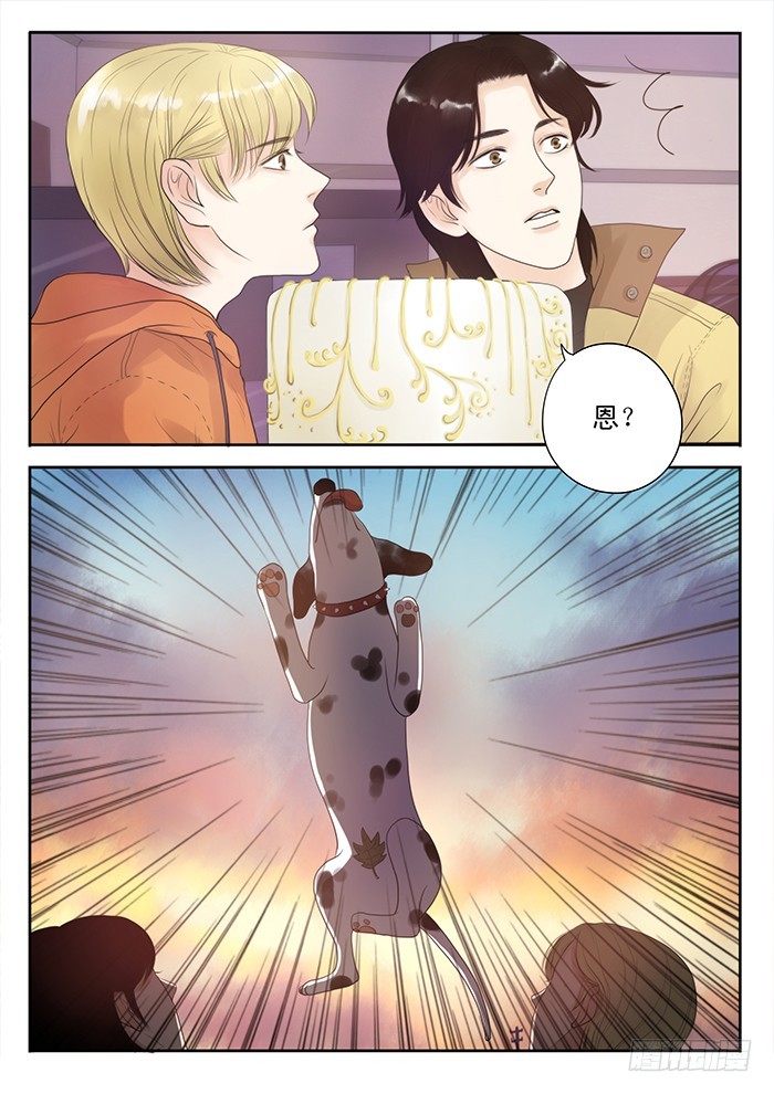 2.此处恶犬出没（下）-第2话