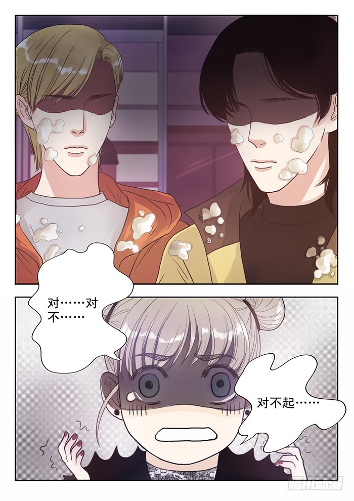 2.此处恶犬出没（下）-第2话