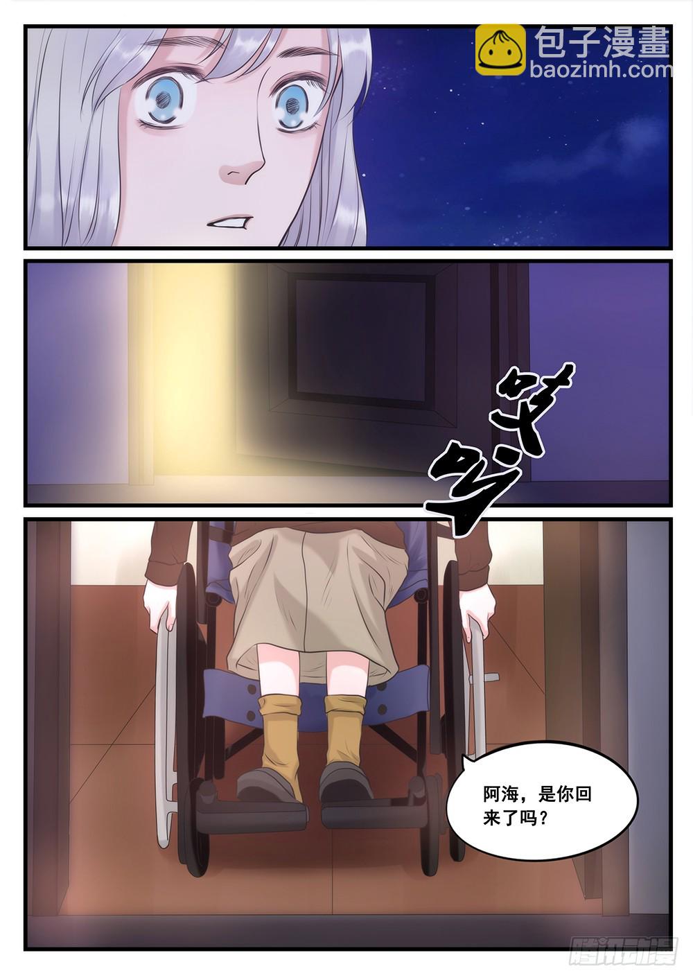 14.柏舟的心意-第14话