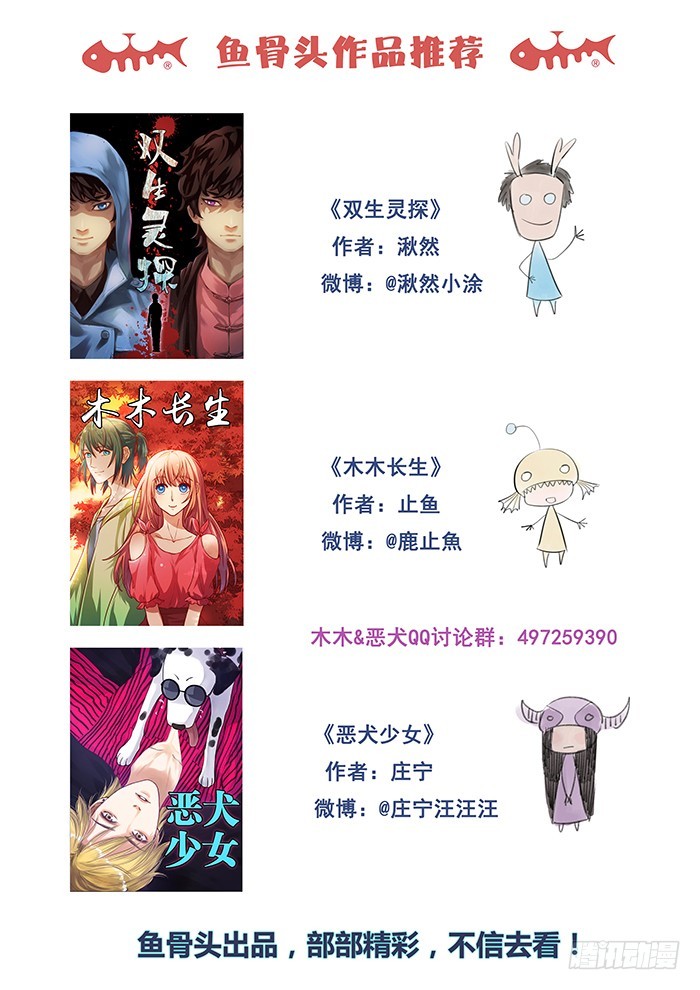 14.柏舟的心意-第14话