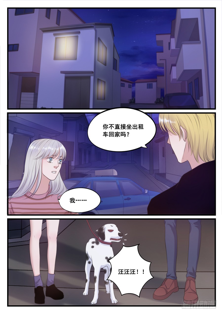 14.柏舟的心意-第14话