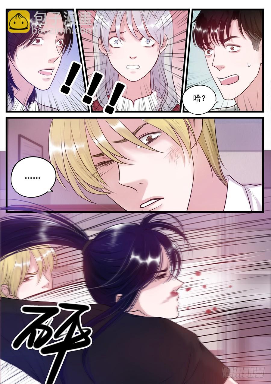 20.秦知寒-第20话