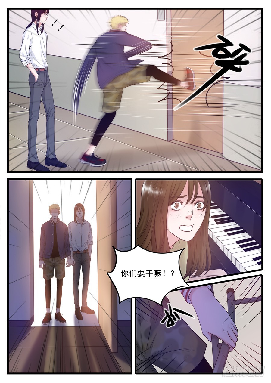 22.肖岩海的过去-第22话