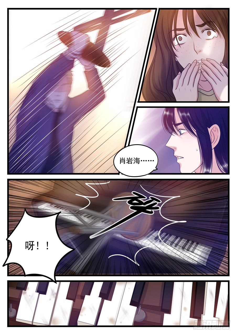 22.肖岩海的过去-第22话