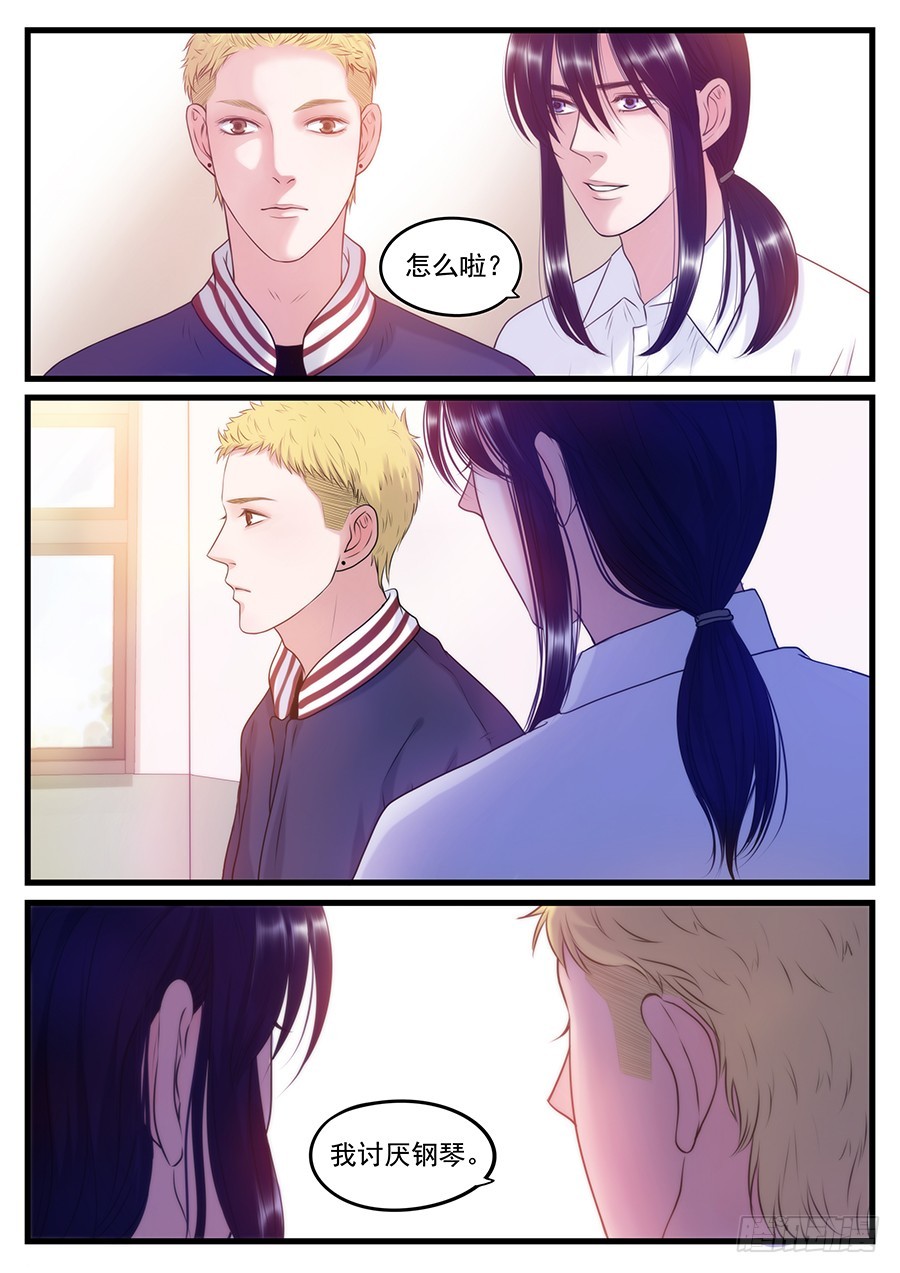 22.肖岩海的过去-第22话