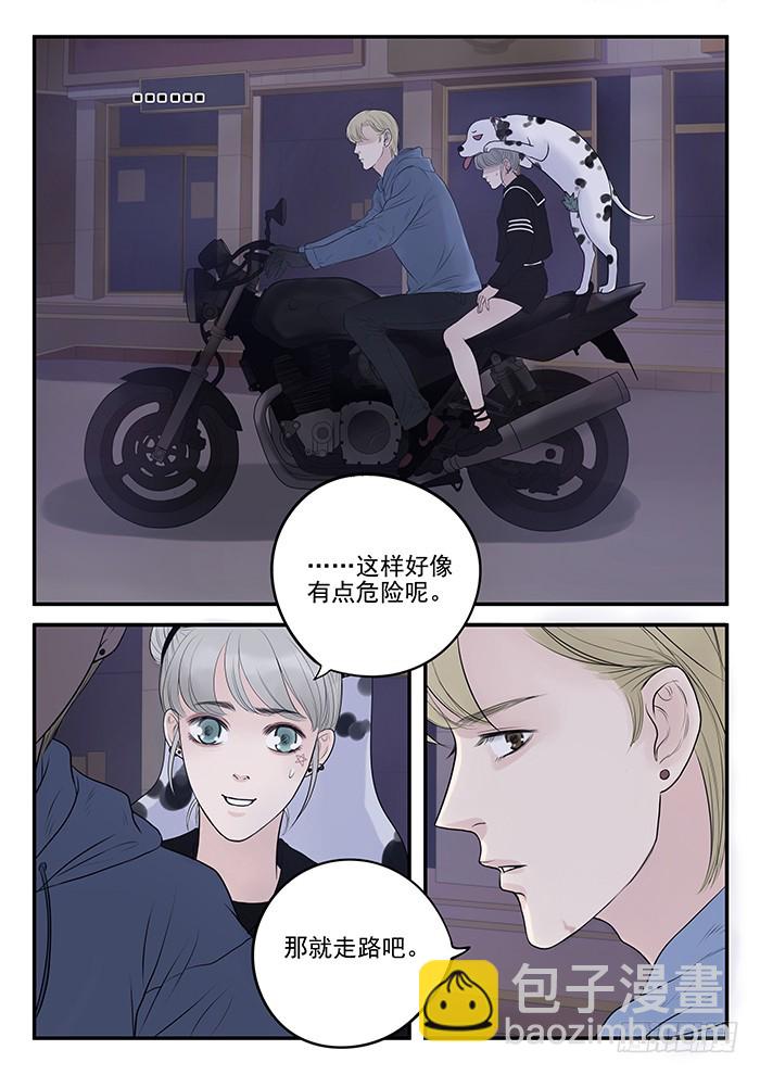 4.一场虚惊-第4话