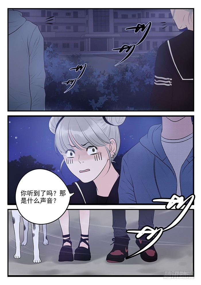 4.一场虚惊-第4话