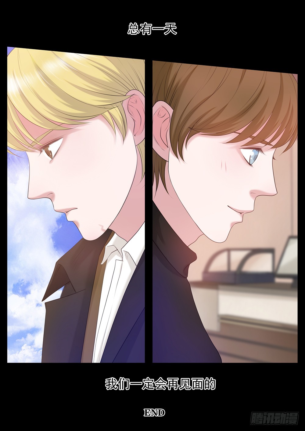 32.永远的未来-第32话