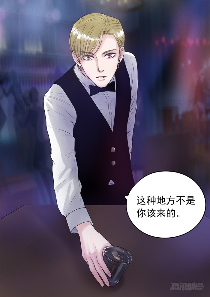 8.意料之外-第8话