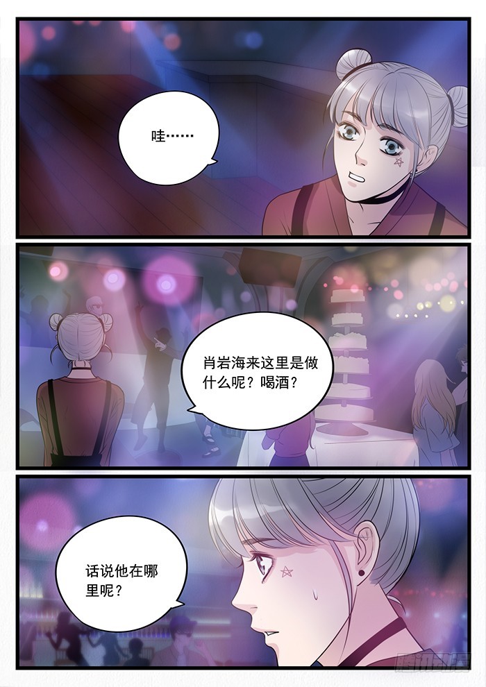 8.意料之外-第8话