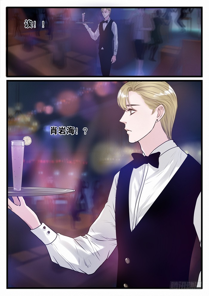 8.意料之外-第8话