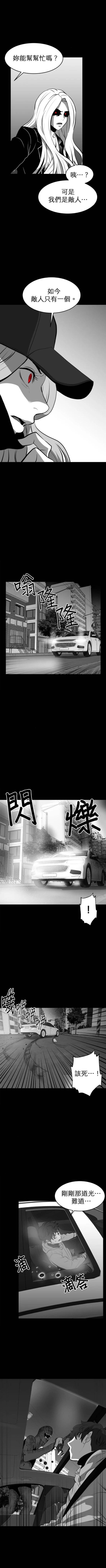 餌 - 第二季59話 - 1