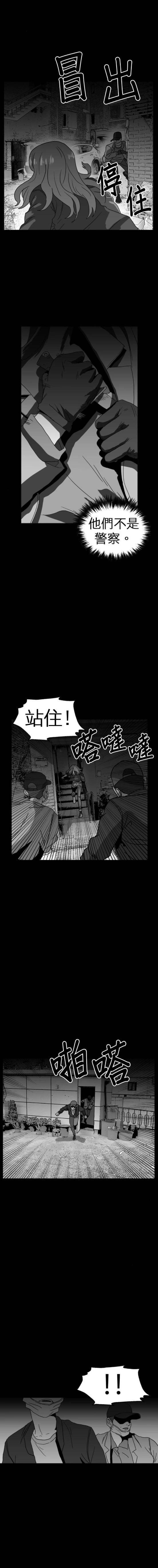 饵 - 第二季-第24话 - 1